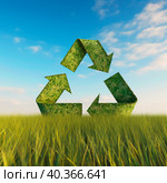 Vector illustration of the Recycle symbol on a background of blue sky and green grass. Стоковое AI-изображение, AI-художник Ярославский Максим / Фотобанк Лори