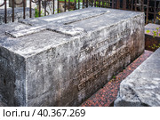 Бобринский Алексей Васильевич, граф, некрополь, Донской монастырь, Москва (2023 год). Редакционное фото, фотограф Baturina Yuliya / Фотобанк Лори