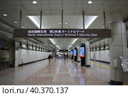 Tokyo, Japan - 10 Nov 2013: The international airport, Tokio, Japan. Редакционное фото, фотограф Сергей Стрелков / Фотобанк Лори
