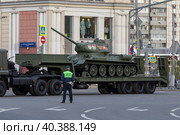 Транспортировка танка Т-34 периода Великой Отечественной войны на Красную площадь для проведения военного парада в ознаменование 78-летия Победы в Великой Отечественной войне 1941-1945 годов, в городе Москве, Россия (2023 год). Редакционное фото, фотограф Николай Винокуров / Фотобанк Лори