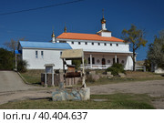 Mysovoye village, Crimea, Russia, October 14, 2022: Temple of Icon of Mother of God of Quick Listener. Редакционное фото, фотограф Алексей Антипов / Фотобанк Лори