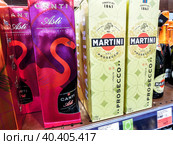 Bottled alcoholic beverages Martini ready for sale (2019 год). Редакционное фото, фотограф FotograFF / Фотобанк Лори