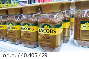 Coffee Jacobs Monarch on the shelf at the grocery store (2020 год). Редакционное фото, фотограф FotograFF / Фотобанк Лори