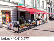 Traditional summer street Italian cafe Sbarro (2015 год). Редакционное фото, фотограф FotograFF / Фотобанк Лори