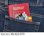 Российский паспорт и кредитные карты в заднем кармане джинсов (2016 год). Редакционное фото, фотограф FotograFF / Фотобанк Лори