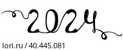 2024 рукописная надпись. Текст одной непрерывной линией на 2024 Новый год. 2024 handwritten inscription. One continuous line text for New Year 2024. Стоковая иллюстрация, иллюстратор Dmitry Domashenko / Фотобанк Лори