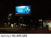 Герой Российской Федерации (посмертно) старший лейтенант Александр Игоревич Потапов (2023 год). Редакционное фото, фотограф Дмитрий Неумоин / Фотобанк Лори