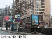 Старшина Николай Матряницкий на Новом Арбате (2023 год). Редакционное фото, фотограф Дмитрий Неумоин / Фотобанк Лори