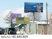 Герой России штурман Никишин Владимир Николаевич (2023 год). Редакционное фото, фотограф Дмитрий Неумоин / Фотобанк Лори