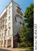 Портрет Михаила Булгакова на доме №33. Большой Афанасьевский переулок. Москва. Россия (2022 год). Редакционное фото, фотограф Pukhov K / Фотобанк Лори