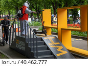 Люди учатся ездить на самокате на площадка Школы обучения вождению электросамокатов сервиса аренды самокатов компании Whoosh в Парке Горького в центре города Москвы, Россия (2023 год). Редакционное фото, фотограф Николай Винокуров / Фотобанк Лори