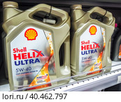 Shell Helix Ultra motor oil in plastic canisters (2020 год). Редакционное фото, фотограф FotograFF / Фотобанк Лори