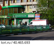 Сбербанк России, банкомат ВСП 5281/1223. Улица Хабаровская, 8. Район Гольяново. Город Москва (2012 год). Редакционное фото, фотограф lana1501 / Фотобанк Лори