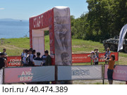 Vladivostok, Russia 27,08, 2016: Openair Race of Heroes project on the ground of the highest military and engineering school. Стоковое фото, фотограф Анна Кривицкая / Фотобанк Лори