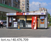 Торговая палатка "Мосинфо". Французская булочная-кондитерская Le Хлеб. Пронская улица. Район Выхино-Жулебино. Город Москва (2011 год). Редакционное фото, фотограф lana1501 / Фотобанк Лори