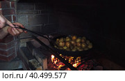 A man fries potatoes in their skins in a frying pan. Стоковое видео, видеограф Юрий Поздников / Фотобанк Лори