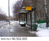 Остановка общественного транспорта «Писцовая улица». Савеловский район. Город Москва (2013 год). Редакционное фото, фотограф lana1501 / Фотобанк Лори