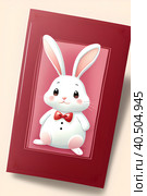 Cute funny little white hare. Postcard for children. Стоковое AI-изображение, AI-художник Сергей Елизарьев / Фотобанк Лори