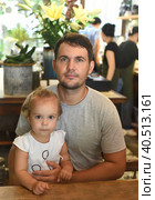 Young father with a little daughter. Стоковое фото, фотограф Татьяна Терехина / Фотобанк Лори