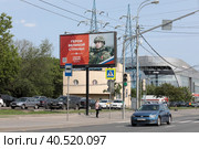 Капитан Сергей Зубков на информационном стенде в Москве (2023 год). Редакционное фото, фотограф Дмитрий Неумоин / Фотобанк Лори
