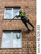 Urban mountaineering. Industrial climbers (2021 год). Редакционное фото, фотограф Iva Noel / Фотобанк Лори