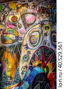 Takashi Murakami Art. Under the Radiation Falls, Garage. (2017 год). Редакционное фото, фотограф Iva Noel / Фотобанк Лори