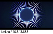 Abstract glowing circular lines on a dark blue background. Artistic design in geometric stripes. Modern shiny blue lines. Futuristic technological concept. The illustration was created by AI. Стоковое фото, фотограф Ярославский Максим / Фотобанк Лори