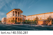 Building of 38 Petrovka Street. State Organization Main Directorate of Internal Affairs of the city of Moscow. Russia. (2020 год). Редакционное фото, фотограф Саблин Станислав / Фотобанк Лори