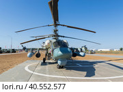 Волгоградская область, Средняя Ахтуба, Россия, 27 августа 2021 года. Боевой ударный вертолёт КА-52 на посадочной площадке. Редакционное фото, фотограф Андрей Цыганков / Фотобанк Лори
