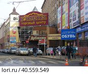 Торговый центр "Кожевники". Кожевническая улица, 7, строение 1. Район Замоскворечье. Город Москва (2014 год). Редакционное фото, фотограф lana1501 / Фотобанк Лори