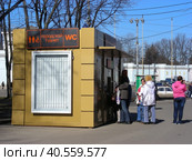 Уличный общественный туалет. 1-й Поперечный проезд. Останкинский район. Город Москва (2014 год). Редакционное фото, фотограф lana1501 / Фотобанк Лори