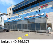 Деловой центр "Сапфир". Торговый центр "Богатырь". Краснобогатырская улица, 13. Район Богородское. Город Москва (2023 год). Редакционное фото, фотограф lana1501 / Фотобанк Лори