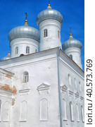 Dome St. George's monastery in Veliky Novgorod, orthodox Christian Church. The Orthodox religion of Russia. Monastery's oldest Church buildings in Russia in 1030 yr (2012 год). Редакционное фото, фотограф Анна Кривицкая / Фотобанк Лори