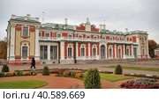 Kadriorg is a baroque palace and park ensemble in Tallinn (2014 год). Редакционное фото, фотограф Анна Кривицкая / Фотобанк Лори