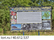 Memorial complex "Voroshilov battery" on the island of Russian (2016 год). Редакционное фото, фотограф Анна Кривицкая / Фотобанк Лори