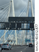 Russia, St.Petersburg, 05,06,2016 The Ring Road and Cable Bridge. Редакционное фото, фотограф Анна Кривицкая / Фотобанк Лори