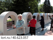 Балашихинцы в День России возлагают цветы на аллее Славы (2023 год). Редакционное фото, фотограф Дмитрий Неумоин / Фотобанк Лори