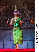 Siem Reap,Cambodia - 28.06.2017 :A group of Aspara Dancers were performing at a public perform in Siem Reap,Cambodia. Редакционное фото, фотограф Анна Кривицкая / Фотобанк Лори