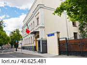 Здание посольства Мексики в Российской Федерации. Большой Лёвшинский переулок, дом 4. Летний день. Москва (2023 год). Редакционное фото, фотограф E. O. / Фотобанк Лори