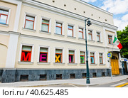 Посольство Мексики в Российской Федерации. Большой Лёвшинский переулок, дом 4. Летний день. Москва (2023 год). Редакционное фото, фотограф E. O. / Фотобанк Лори