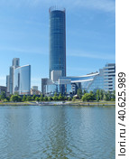 Вид городской набережной, Ельцин-центр, гостиница Hyatt Regency Ekaterinburg, 52-этажный небоскреб - башня "Исеть" высотой 212,8 метра,. Екатеринбург, Россия. (2023 год) Редакционное фото, фотограф Сергей Елизарьев / Фотобанк Лори