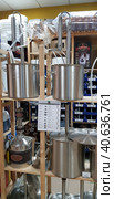 Everything for brewing in the store (2018 год). Редакционное фото, фотограф Анна Кривицкая / Фотобанк Лори
