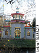 Tsarskoye Selo. Squeaky (Chinese) gazebo in the Catherine Park (2013 год). Редакционное фото, фотограф Анна Кривицкая / Фотобанк Лори