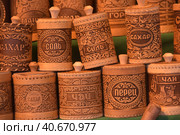 Handicrafts made of birch bark. Стоковое фото, фотограф Анна Кривицкая / Фотобанк Лори