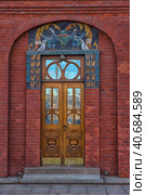 Fairy-tale House of Pertsova (DOM PERTSOVOY) , Moscow art nouveau building, constructed  by the architects Schnaubert and Zhukov (2019 год). Редакционное фото, фотограф Анна Кривицкая / Фотобанк Лори