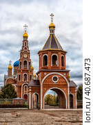 The Cathedral of the Holy Equal-to-the-Apostles Prince Vladimir, Novocheboksarsk (2017 год). Редакционное фото, фотограф Анна Кривицкая / Фотобанк Лори
