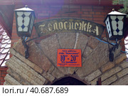 Hans Christian Andersen fairy town for children, Sosnovyy Bor, Russia (2015 год). Редакционное фото, фотограф Анна Кривицкая / Фотобанк Лори