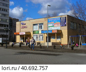 Дом Быта. Московский бульвар, 2а. Город Балашиха. Московская область (2014 год). Редакционное фото, фотограф lana1501 / Фотобанк Лори