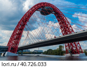 Москва. Вантовый мост Живописный перед Серебряным Бором (2019 год). Редакционное фото, фотограф Александр К / Фотобанк Лори