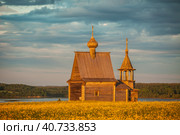 Никольская часовня в деревне Вершинино, Архангельская область. Лето. Рассвет. Стоковое фото, фотограф Сергей Цепек / Фотобанк Лори